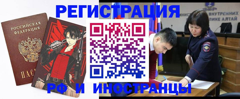 прописка от собственника в Клинцах